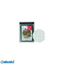 キンボシ 4951167669981 GS #6998 ペットネット 1x10m 金星 KINBOSHI ガーデニング 農業 道具 園芸 工具 農具 日用品【キ...