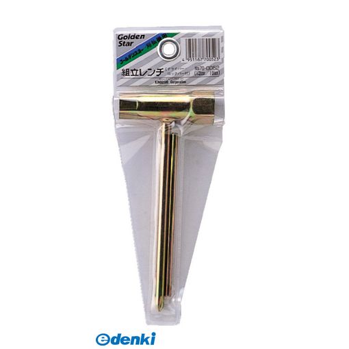 ܥ 4951167700523 GS 700052 ʧΩ  ǥ˥  ƻ    KINBOSHI ʧΩ ǥ󥹥ڥ󥻥Բġ