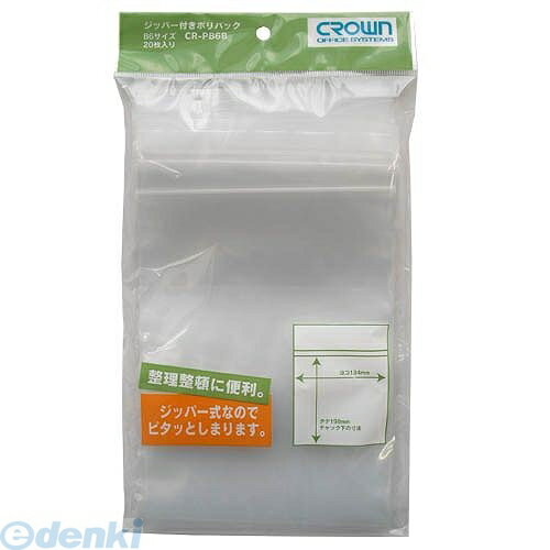 クラウン CR-PB6B-T ジッパー付きポリバック 6B−T【20枚】 CRPB6BT