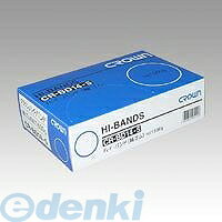 クラウン CR-BD14-5-AM ハイバンド 輪ゴム 箱入 500g【1箱】 CRBD145AM