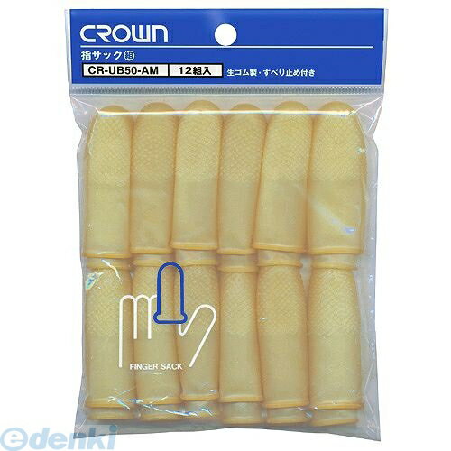 クラウン CR-UB50-AM 指サック 大・中組 12組入 CRUB50AM