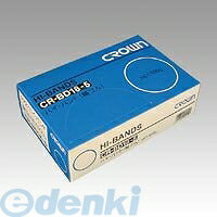 翌日出荷 クラウン CR-BD18-5-AM ハイバンド 輪ゴム 箱入 500g【1箱】 CRBD185AM