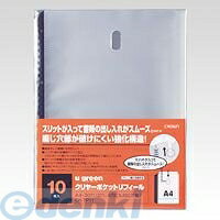 (LINE�����ݥ�ͭ)�����в� ���饦�� CR-TP11-EB UGreen����䡼�ݥ��åȥ�ե������10��� CRTP11EB