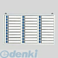 楽天測定器・工具のイーデンキ【12/5限定！抽選で最大100％ポイントバック】翌日出荷 クラウン CR-NF300K-AL 名札掛 アルミ枠付 30名用【1個】 CRNF300KAL