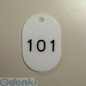 (LINEクーポン有)翌日出荷 クラウン CR-BG43-W 番号札 番号入〔大101−150〕 白【50枚1セット】 CRBG43W