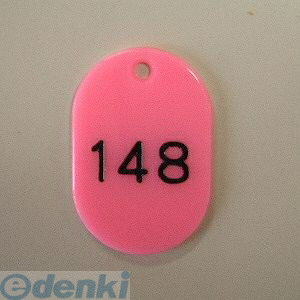 翌日出荷 クラウン CR-BG43-PI 番号札 番号入〔大101−150〕 桃【50枚1セット】 CRBG43PI