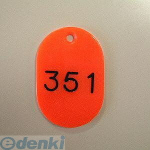 【受注生産品 納期-約2週間】クラウン CR-BG38-R 番号札 欠番〔小〕 赤【1個】 CRBG38R