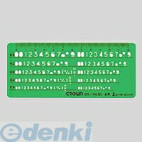 【11/25限定！抽選で最大100％ポイントバック】クラウン CR-TN30-G エッヂ付定規 英／数字【1枚】 CRTN30G