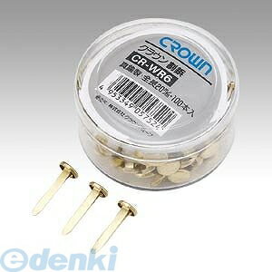 饦 CR-WR6-BRS  Ĺ20mm 100ܡ CRWR6BRS