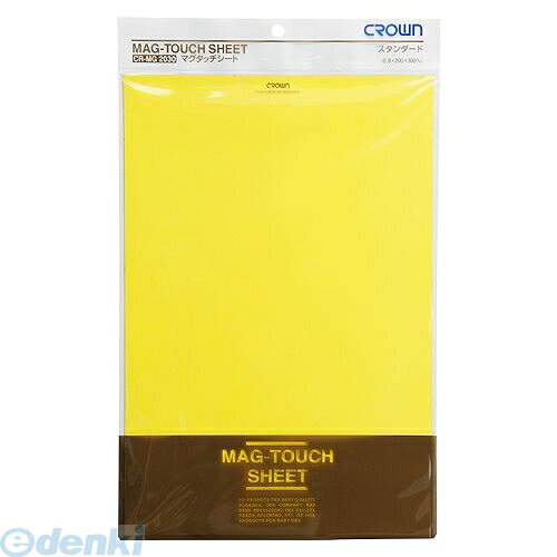 &nbsp;クラウン&nbsp;03-3864-5100【商品説明】■オフィスでのひと工夫に活用。■外寸：横300×縦200×厚0．8mm■材質：非塩ビシート（オレフィン系）ゴム磁石■本体色：黄4953349080508類似商品はこちらクラウン CR-MG2030-W マグタッチシ545円クラウン CR-MG350-Y マグタッチシー275円クラウン CR-MG1030D-Y マグタッチ393円クラウン CR-MG2030-G マグタッチシ545円クラウン CR-MG2030-R マグタッチシ545円クラウン CR-MG2030-BL マグタッチ545円クラウン CR-MG3500-Y マグタッチシ4,470円クラウン CR-MG452-GY 両面マグタッ525円クラウン CR-MG452-YW 両面マグタッ525円クラウン CR-MG350-G マグタッチシー275円クラウン CR-MG350-BL マグタッチシ275円クラウン CR-MG350-R マグタッチシー275円　