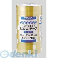 &nbsp;クラウン&nbsp;03-3864-5100【商品説明】■いつもの場所に、いつもある。■常備品に最適のタイプです。■寸法：巾18mm×長35m■巻芯径：76mm■テープ厚：0．05mm■材質：テープ＝天然セルロース粘着材＝天然ゴム使用巻芯＝古紙使用4953349057401類似商品はこちら翌日出荷 クラウン CR-CN15 クラウンセ1,141円翌日出荷 クラウン CR-DR18 データマス147円ニチバン CT-18S2PN セロテープ 小巻176円翌日出荷 積水化学工業 C10BX03 18*1,405円翌日出荷 ニチバン CT-18DCG セロテー176円翌日出荷 クラウン CR-BD18N-AM ハ256円翌日出荷 積水化学工業 C252X23 セキス1,139円直送・代引不可 クラウンセロハンテープ 巻芯9,114円翌日出荷 積水化学工業 C252X22 セキス873円翌日出荷 ニチバン 405-1P-18 工業用152円翌日出荷 積水化学工業 C252X24 セキス1,393円翌日出荷 積水化学工業 C10BX64 ハコ 918円　