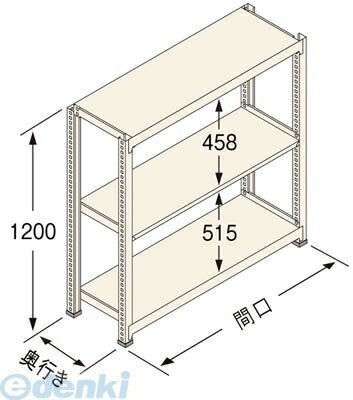 扶桑金属工業 GSN-K1218A3D 直送 代引不可・他メーカー同梱不可 グッシェルフNT Kタイプ150KG GSNK1218A3D