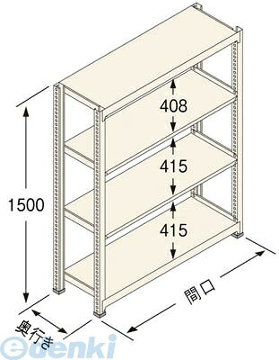 扶桑金属工業 GSN-K1515B4D 直送 代引不可・他メーカー同梱不可 グッシェルフNT Kタイプ150KG GSNK1515B4D