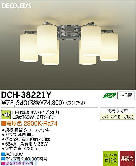 DCH-38221Y