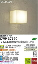 大光電機 DWP-37170 LED電球 電球色 2700K