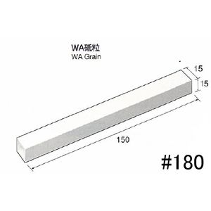 (LINEクーポン有)ミニター MINITOR PA4331 スティック砥石ドレッサー WA ＃180 メーカー PA-4331 ポリッシングコンパウンド ミニモ Minimo