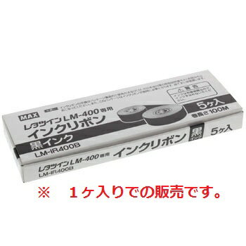 値下げ【10個Set】マックス レタツイン インクリボン LM-IR340B Amazon.co.jp: マックス インクリボン LM-IR340B レタツイン用 LM-300