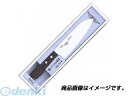 マサヒロ 正広 11061 MSC MS−200 三徳型 三徳型包丁 MSCステンレス包丁シリーズ 家庭用ステンレス包丁【キャンセル不可】