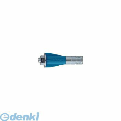 サンコーテクノ AX-665 【50個入】エーエルシーアンカー AXおねじタイプ ミリねじ 376-5075 ALCアンカー TECHNO SANKO