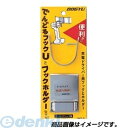 土牛産業 DOGYU 00645 でんどるフックUとホルダーセット 工具差し 作業工具 ツールフック