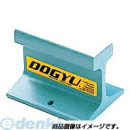 土牛産業 DOGYU 00261 ミニレールアンビル DR-70 ミニレールアンビルDR-70 4962819002612 約420g DR70 作業工具 金床 土牛産業三冨D 現場用品 全重量