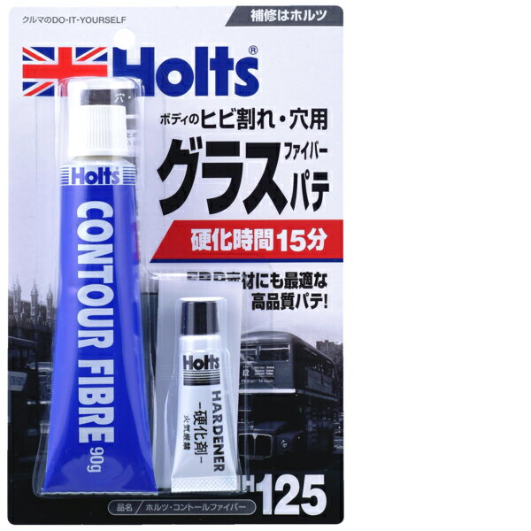 ホルツ Holts MH125 ホルツ コントールファイバー 2液剤 MH125