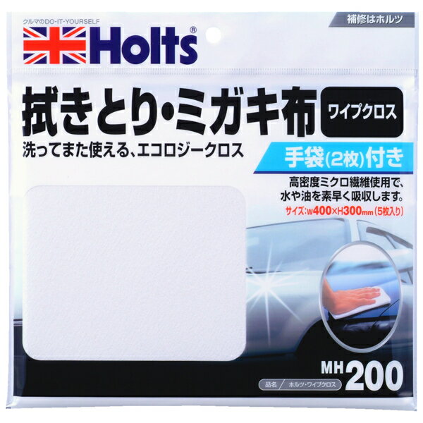 �ۥ�� Holts MH200 �ۥ�� �磻�ץ����� 300x400mmx5P MH200