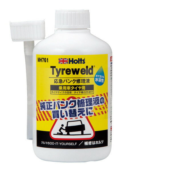 直送 代引不可・他メーカー同梱不可 ホルツ Holts MH761 ホルツ 応急パンク修理液(大) 500ml MH761