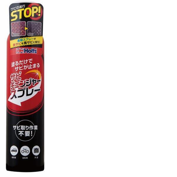 (LINE�����ݥ�ͭ)ľ�� ����Բġ�¾�᡼����Ʊ���Բ� �ۥ�� Holts MH1150 �ۥ�� ���ӥ����󥸥㡼���ץ졼300 300ml MH1150