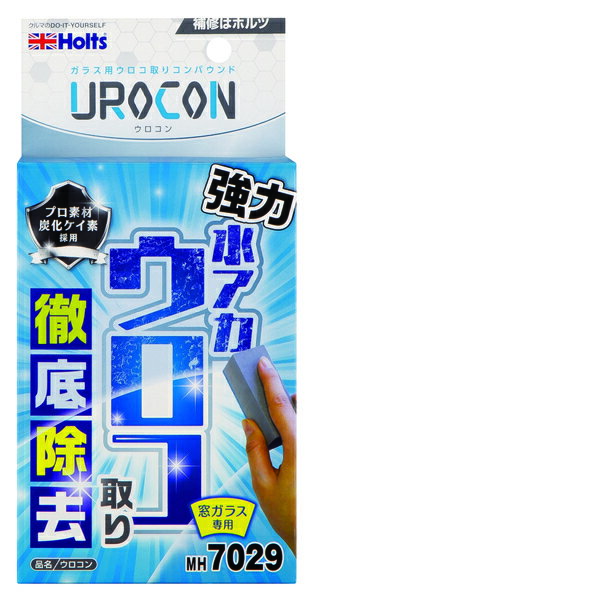 翌日出荷 直送 代引不可・他メーカー同梱不可 ホルツ Holts MH7029 ホルツ ウロコン 80g MH7029