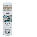 ホルツ Holts MH11456 ホルツ アースカラー ウールベージュ 300ml MH11456