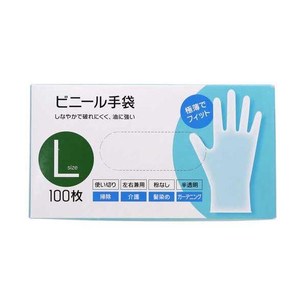 直送・代引不可 ビニール手袋 L 100枚入 20箱 使い捨て手袋 使いきり手袋 別商品の同時注文不 ...