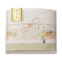直送・代引不可 今治タオル 和布小紋 バスタオル グリーン 60×120cm B1070540 別商品の同時注文不可