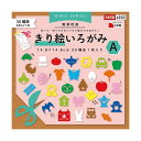 直送・代引不可(まとめ) 切り絵いろがみA14.8cm 30種類30枚 別商品の同時注文不可