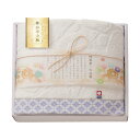 直送・代引不可 今治タオル 和布小紋 バスタオル パープル 60×120cm B1070557 別商品の同時注文不可