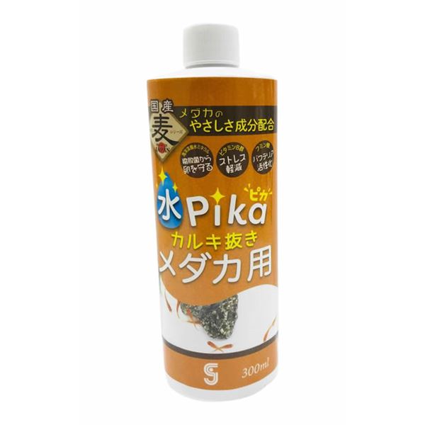 ご注文の前にご確認ください。この商品は※金額にかかわらず送料無料。※代金引換での注文不可。※別商品と同時注文不可。※日時指定、運送会社の指定不可。※お客様都合でのキャンセル不可。■サイズ・色違い・関連商品■メダカ用300ml 3セット[当ページ]■メダカ用150ml 5セット■商品内容【ご注意事項】この商品は下記内容×3セットでお届けします。国産麦飯石が水を綺麗にし、カルキ抜きも出来る水質調整剤です■商品スペック■材質/素材麦飯石■原産国または製造地日本■使用方法水槽の水10Lに対し本品10mlが使用規定量です■保管方法直射日光は避けて保管してください■送料・配送についての注意事項●本商品の出荷目安は【1 - 5営業日　※土日・祝除く】となります。●お取り寄せ商品のため、稀にご注文入れ違い等により欠品・遅延となる場合がございます。●本商品は仕入元より配送となるため、沖縄・離島への配送はできません。類似商品はこちら直送・代引不可水ピカカルキ抜きメダカ用 1503,806円直送・代引不可水ピカカルキ抜き金魚用 300m3,696円直送・代引不可水ピカカルキ抜き金魚用 150m3,806円直送・代引不可トレビオライフ キンギョにやさし3,696円直送・代引不可メダカ元気 はぐくむ水づくり 33,806円直送・代引不可超コケを抑えるカルキ抜き150m4,169円直送・代引不可GX-30 カルキ抜き 別商品の3,531円直送・代引不可テトラ 水リサイクルブロック メ3,366円直送・代引不可テトラ メダカの水つくり 1002,893円直送・代引不可メダカ元気 卵・稚魚を守る水 83,190円直送・代引不可メダカのPSB 200ml 別商3,619円直送・代引不可メダカ元気 バクテリアウォーター3,300円