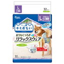 直送・代引不可 大王製紙 キミおもい リラックスウェア L 32枚 (...(4)