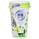 直送・代引不可 (まとめ)猫トイレまくだけ 香り広がる消臭ビーズさわやかなナチュラルガーデンの香り 450ml 【×5セット】 別商品の同時注文不可