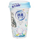 直送・代引不可 (まとめ)猫トイレまくだけ 香り広がる消臭ビーズふんわりナチュラルソープの香り 450ml 【×5セット】 別商品の同時注文不可