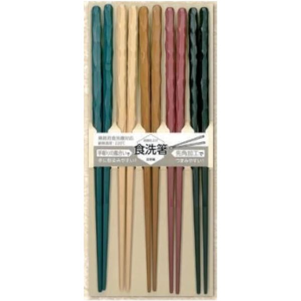 直送・代引不可 【3個セット】 アオバ 耐熱樹脂箸 削り 5膳入 別商品の同時注文不可