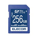 直送・代引不可 エレコム SDXCカード/データ復旧サービス付/ビデオスピードクラス対応/UHS-I U3 80MB/s 256GB MF-FS256GU13V...