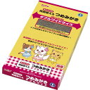 直送・代引不可 (まとめ) 両面使えるつめみがき ダブルワイド 【×2セット】 (猫用玩具/爪磨き) 別商品の同時注文不可