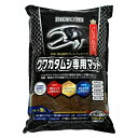 直送・代引不可 (まとめ)クワガタムシ専用マット5L (昆虫用品) 【×5セット】 別商品の同時注文不可