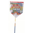 直送・代引不可 (まとめ)虫も魚も!水陸両用網のびっこ【×3セット】 (昆虫用品/網・虫カゴ) 別商品の同時注文不可