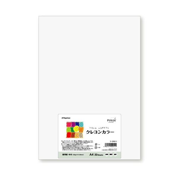 直送・代引不可 (まとめ) 長門屋商店いろいろ色画用紙 クレヨンカラー A4 ゆき(白) ナ-CR011 1パック(20枚) 【×3セット】 別商品の同時注文不...