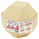 直送・代引不可 ねこがくれ ペパニャンボール 20個入り 別商品の同時注文不可