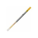 直送・代引不可 (業務用30セット) 三菱鉛筆 ボールペン替え芯/リフィル 【0.38mm】 ゲルインク UMR10938.69 ゴールデン黄 別商品の同時注文...