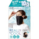 直送・代引不可 アルファックス UV リアリークール フェイスカバー AP-437611 別商品の同時注文不可