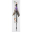 直送・代引不可 (まとめ)Cat-in-the-box ジョイントじゃらし パープル【×5セット】 (猫用玩具) 別商品の同時注文不可