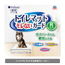 直送・代引不可 トイレマット モレないガード レギュラー/グレー (犬猫 衛生用品/トイレ) 別商品の同時注文不可